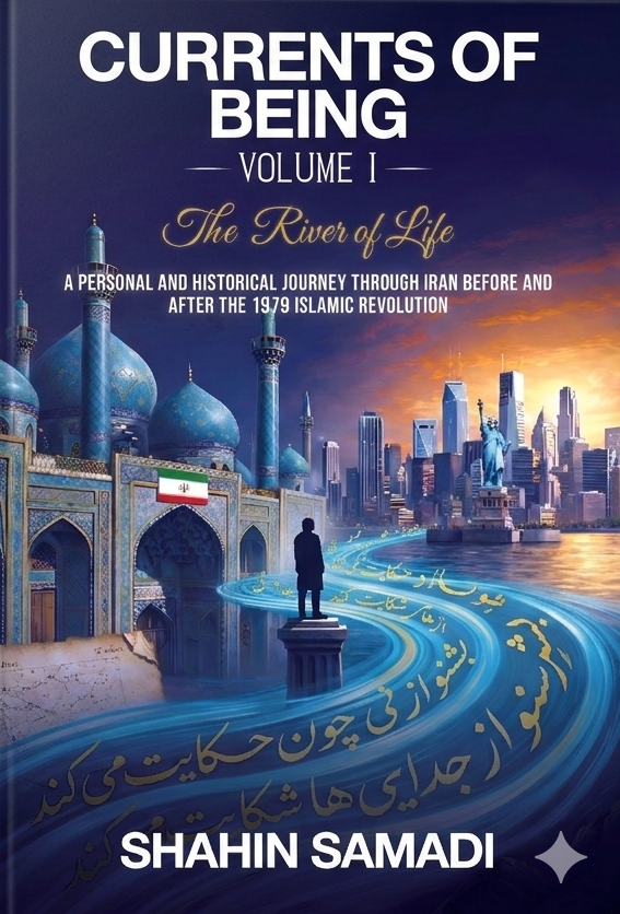Currents of Being Volume 1